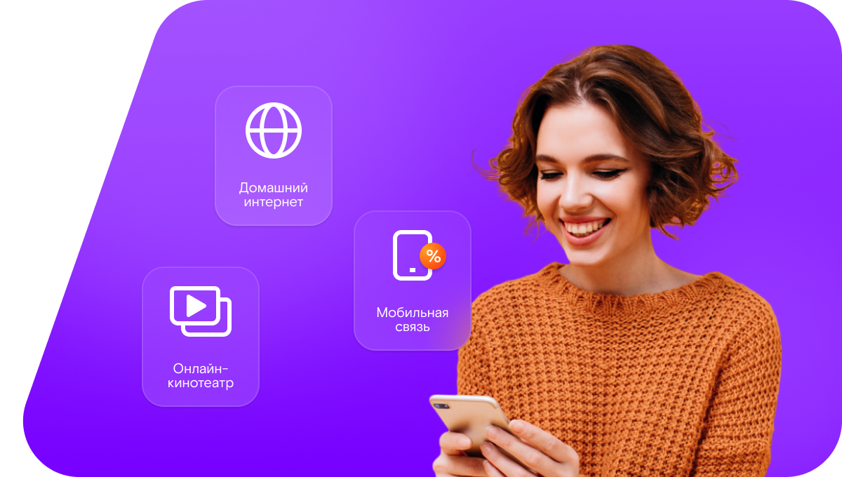 Промо-тарифы Ростелеком в&nbsp;село Краснощелье (Мурманская область)